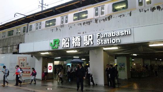 Hinode House Hotel Funabashi Exterior foto